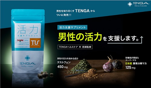 TENGA���̓T�v��